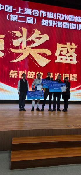 Полицейский из Приангарья завоевал бронзу на международных лыжных гонках в Китае