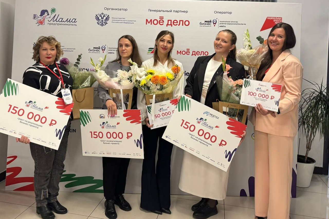 Победители конкурса «Мама-предприниматель» с сертификатами.