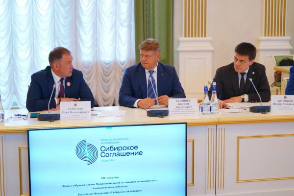 Главные новости Иркутска и Иркутской области
