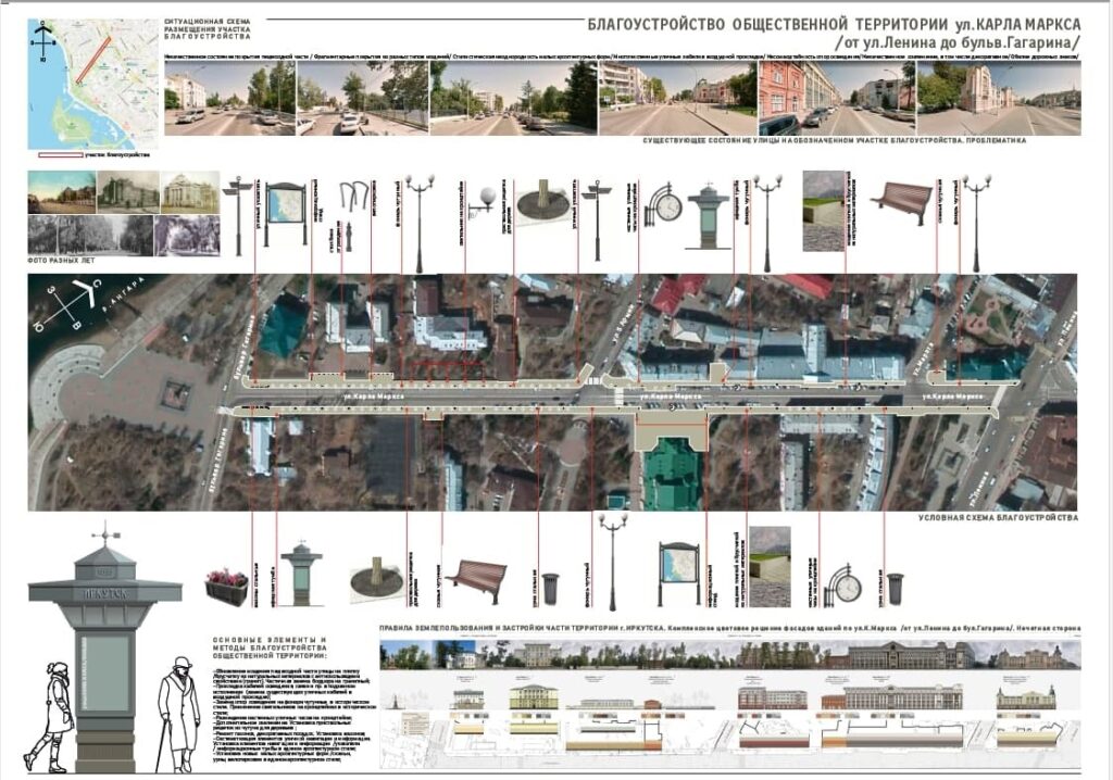 19 общественных пространств благоустроят в Иркутске в 2022 году