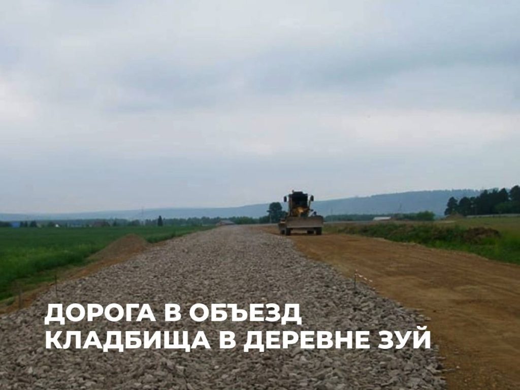 В Ангарске ремонтируют 30 километров дорог