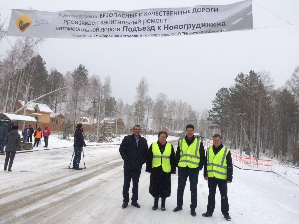 Отремонтирован подъезд к деревне Новогрудинина