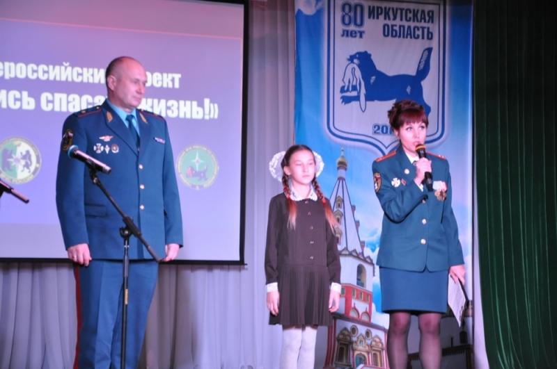 Шестиклассницу наградили медалью «За спасение погибающих на водах»