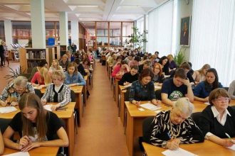 Тест по истории Иркутской области пройдет 28 октября