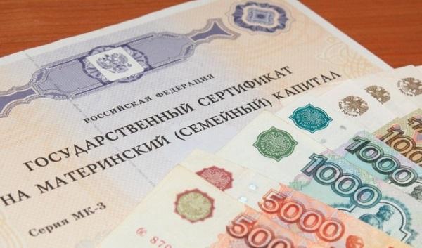 В Иркутской области задержаны очередные "риелторы", подозреваемые в хищении средств материнских капиталов