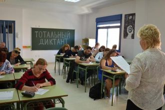 Иркутск участвует в конкурсе за звание Столицы Тотального диктанта 2018