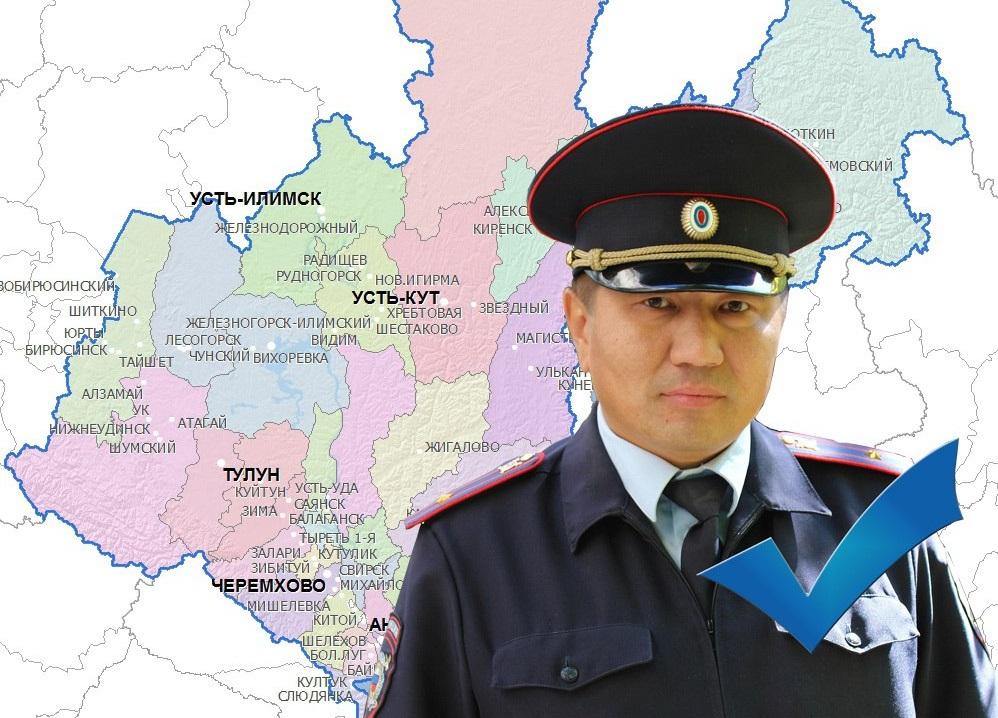 Иркутянин борется за звание «Народный участковый»