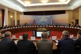 Итоги Регионального Совета Иркутской области