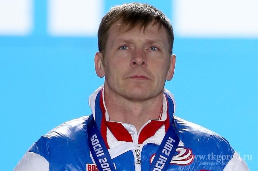 Международный олимпийский комитет дисквалифицировал Александра Зубкова