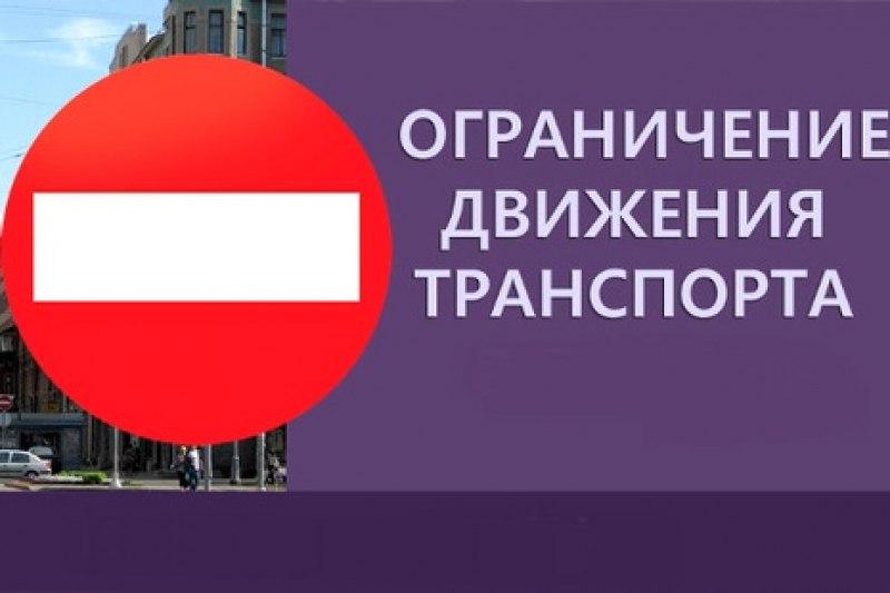 На участке дороги в Шелеховском районе ввели ограничения из-за плохой погоды