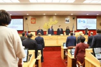 Начала работу 56 сессия Законодательного Собрания Иркутской области