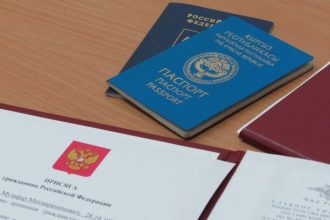 Отделение №1 отдела по вопросам миграции в Иркутске теперь находится по новому адресу