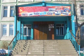 Прокуратура подтвердила нарушения трудовых прав директоров школ Черемховского района