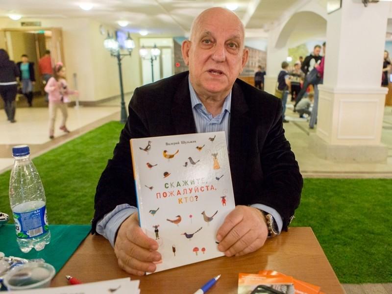Творческие встречи с писателем Валерием Шульжиком пройдут в Иркутске