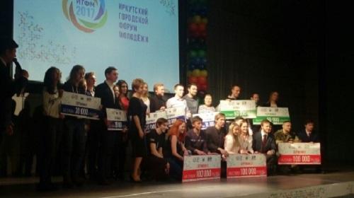 В Иркутске наградили лучших студентов и выбрали лучшие социальные молодежные проекты