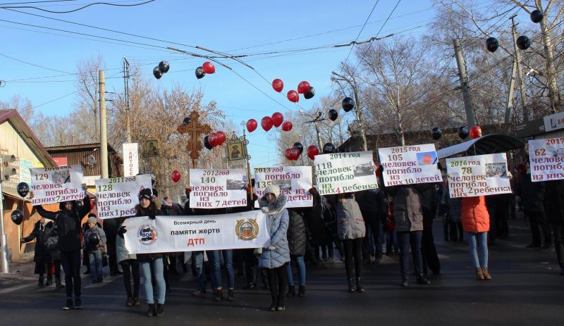 В Иркутске почтили память погибших в ДТП