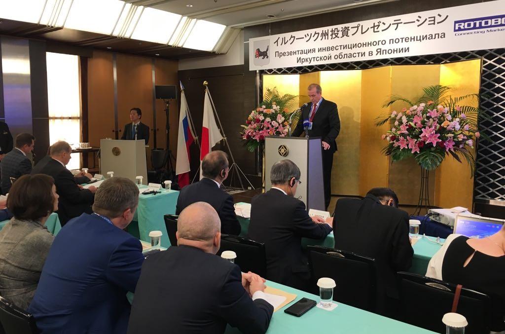 В Токио состоялась презентация Иркутской области