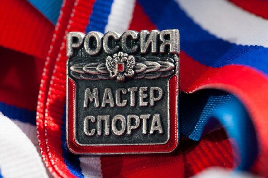 12 спортсменов Иркутской области стали Мастерами спорта России