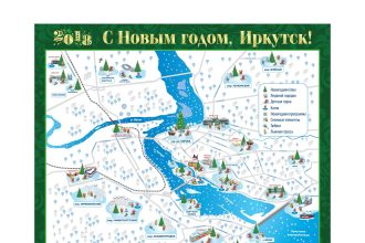 Более 150 мероприятий, посвященных новогодним праздникам, пройдет в Иркутске