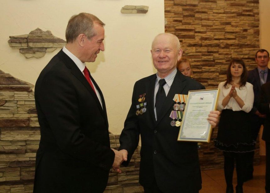 Героям Труда Иркутской области вручили благодарности и медали