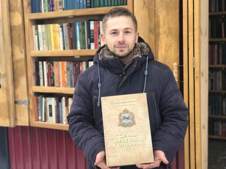 Иркутянин номинирован на премию "Персона года"