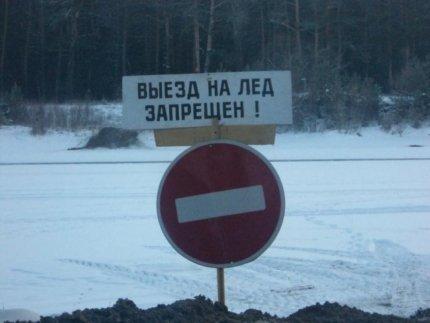 Два грузовых автомобиля провалились под лед на реке Лена