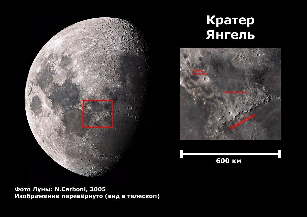 Сутки в космосе. Начинаем с Луны!
