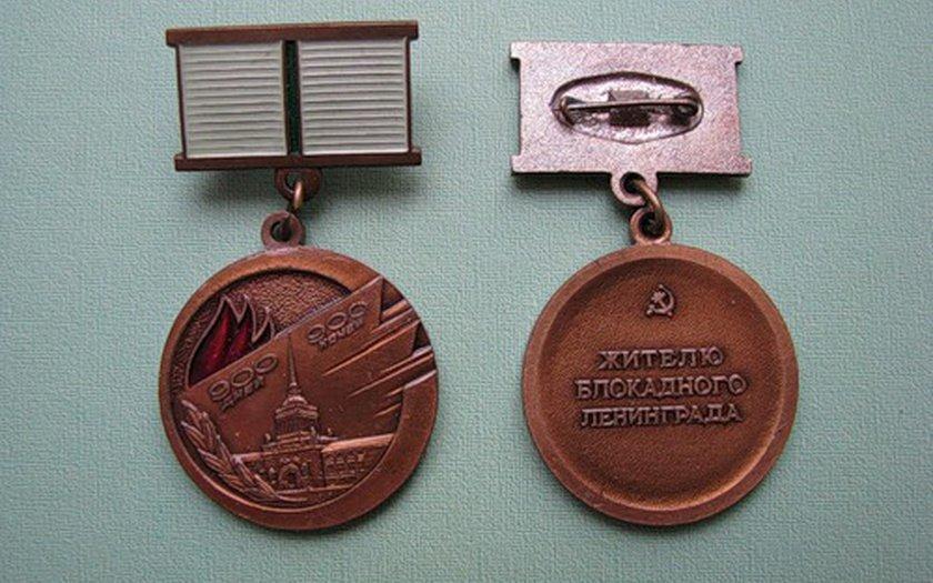 В Иркутской области проживает 160 человек, награжденных знаком «Жителю блокадного Ленинграда»