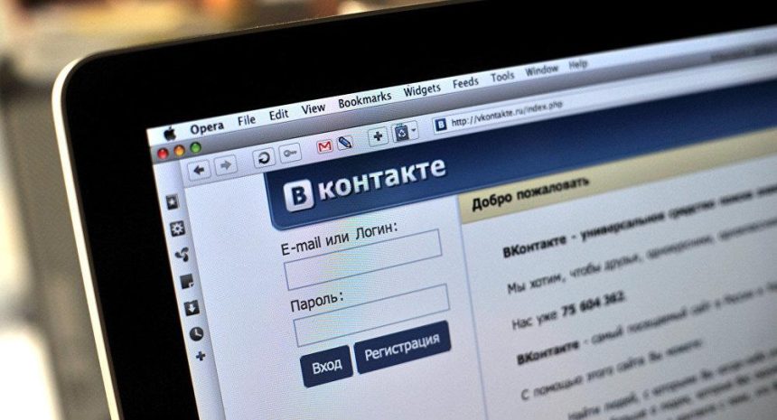 В России могут изменить порядок регистрации в соцсетях