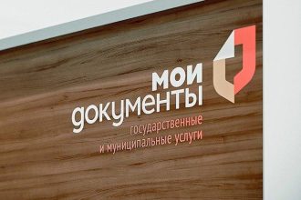 Заявление на выдачу древесины для собственных нужд теперь можно подать в МФЦ