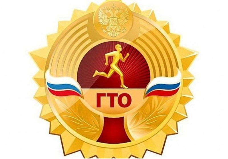 Зимний фестиваль «Готов к труду и обороне» пройдет в Ангарске 3 февраля