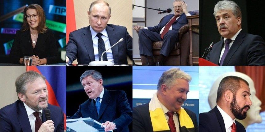 "Большая восьмерка": кандидаты в президенты РФ