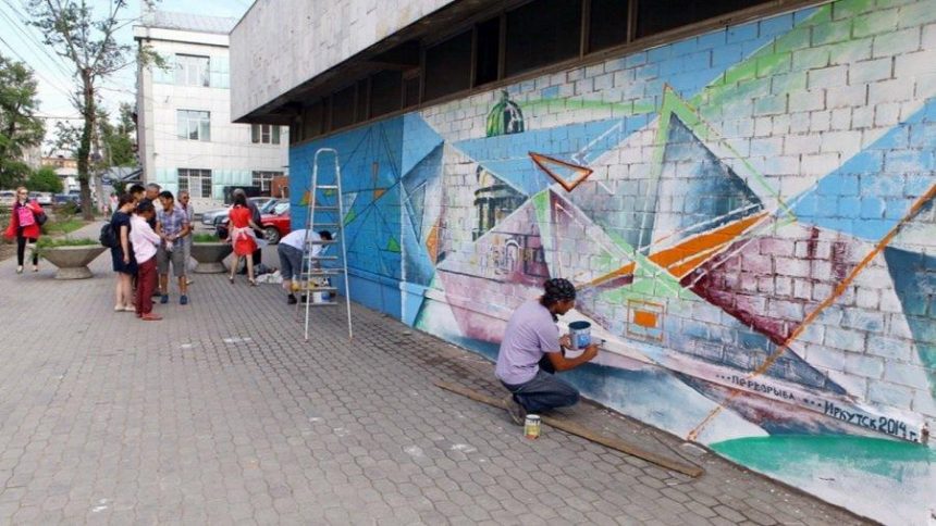 Иркутян приглашают принять участие в международном проекте «Точка, линия, пятно... слово»