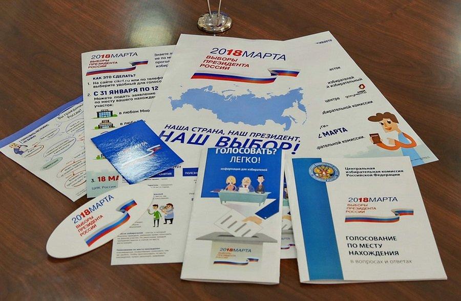 Избирком в Приангарье будет ходить по квартирам и напоминать про выборы