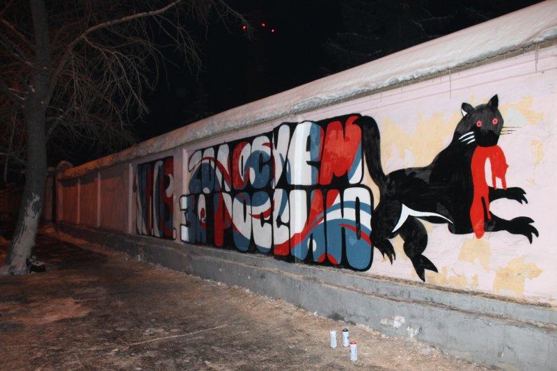 Патриотическое граффити к выборам президента появилось в Иркутске