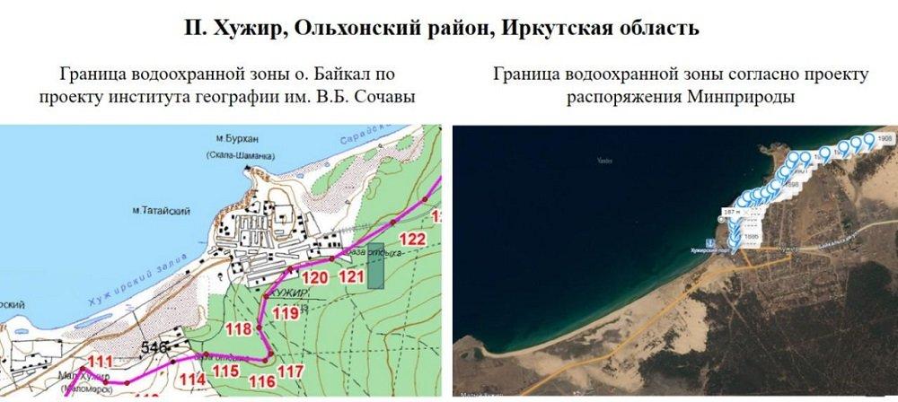 Проект Минприроды РФ об уменьшении водоохранной зоны Байкала сильно расходится с проектом ученых, на основе которого он сделан