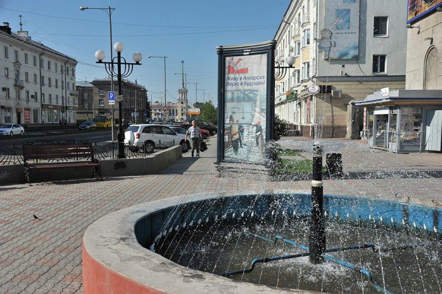В Ангарске обновят фонтаны