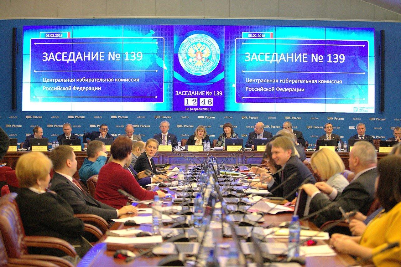 В бюллетене на выборах президента России будет восемь кандидатов