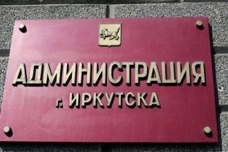 В молодежную мэрию Иркутска отобрали 169 кандидатов