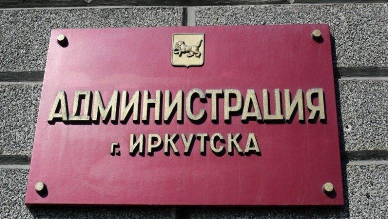 В молодежную мэрию Иркутска отобрали 169 кандидатов