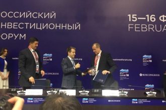 Власти Иркутской области подписали соглашение с Ростелекомом