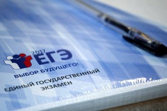 Всероссийская акция «День сдачи ЕГЭ родителями» пройдет в Приангарье 26 февраля