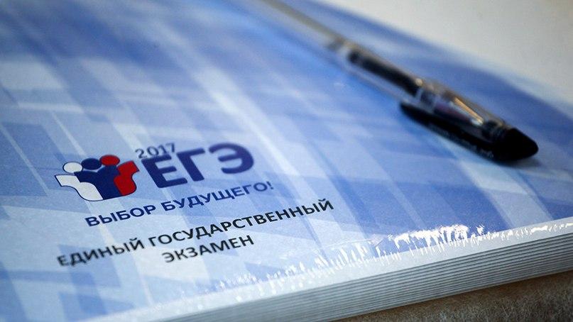 Всероссийская акция «День сдачи ЕГЭ родителями» пройдет в Приангарье 26 февраля