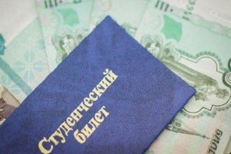 Законопроект о возвращении стипендии малообеспеченным студентам очной формы обучения принят на сессии ЗС Иркутской области