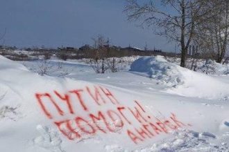 Жители Ангарска пишут на снегу: "Путин, помоги!" и "Навальный, помоги!". Все из-за неубранных дорог