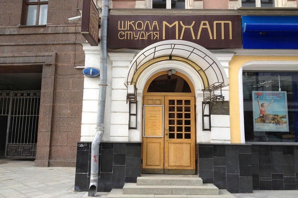 Иркутян приглашают на прослушивание в Школу-студию МХАТ