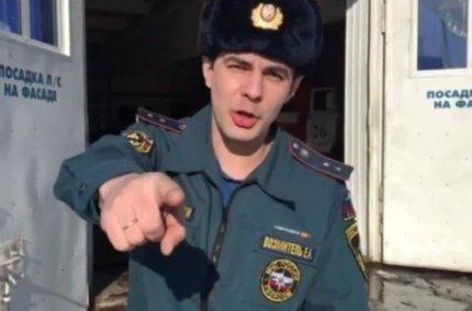 Видеообращение пожарных к жителям Иркутской области