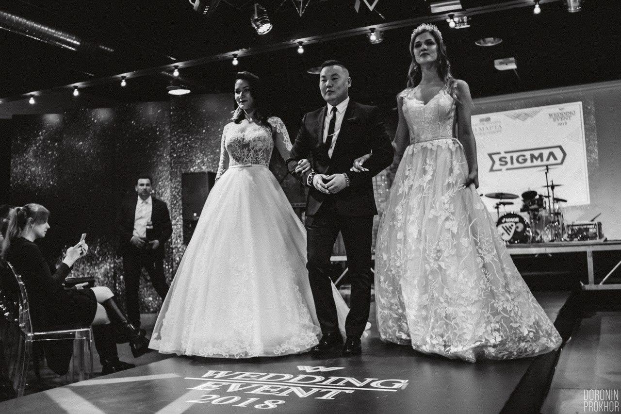 «Wedding Event 2018»