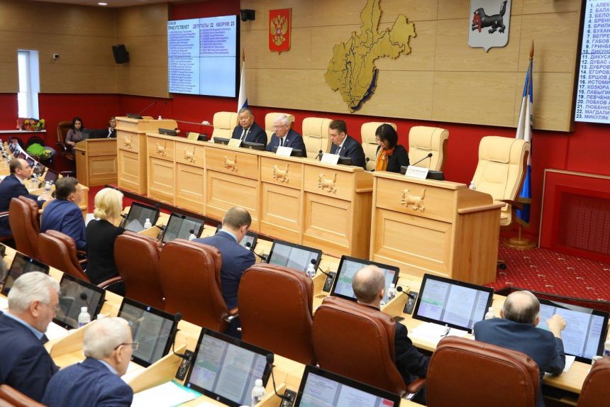 Заксобрание Иркутской области приняло изменения в бюджет для повышения МРОТ