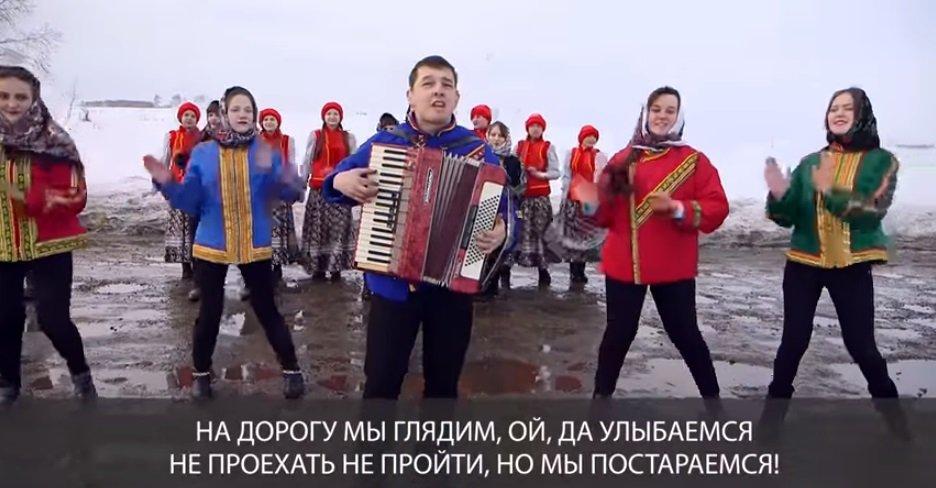 Жители Черемховского района спели частушки о плохих дорогах